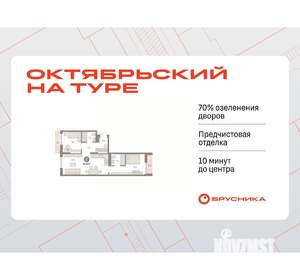 2-к квартира, вторичка, 64м2, 4/9 этаж
