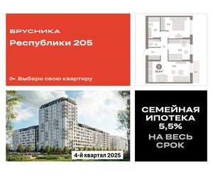 2-к квартира, вторичка, 65м2, 13/17 этаж