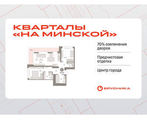 2-к квартира, вторичка, 77м2, 8/16 этаж