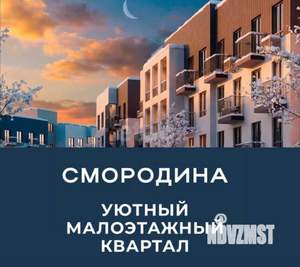 2-к квартира, сданный дом, 54м2, 2/4 этаж