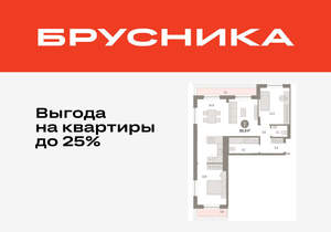 2-к квартира, вторичка, 87м2, 8/16 этаж
