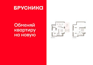 1-к квартира, вторичка, 84м2, 1/8 этаж