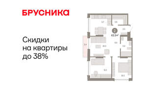 2-к квартира, вторичка, 63м2, 3/8 этаж