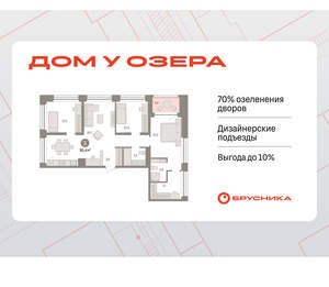 3-к квартира, вторичка, 95м2, 5/8 этаж
