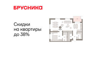 1-к квартира, вторичка, 77м2, 7/11 этаж