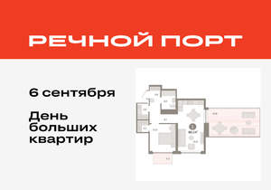 1-к квартира, вторичка, 80м2, 5/9 этаж