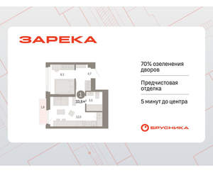 1-к квартира, вторичка, 34м2, 20/25 этаж