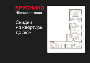 3-к квартира, вторичка, 123м2, 10/11 этаж