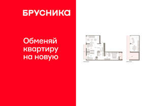 3-к квартира, вторичка, 137м2, 8/25 этаж