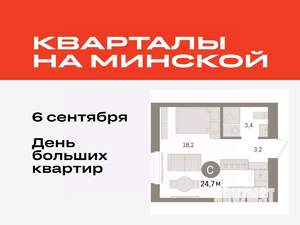 Студия квартира, вторичка, 25м2, 4/7 этаж
