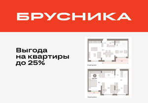 3-к квартира, вторичка, 109м2, 6/8 этаж