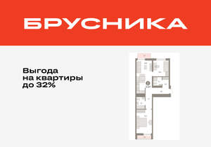 2-к квартира, вторичка, 71м2, 7/10 этаж