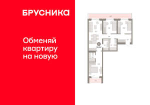 3-к квартира, вторичка, 94м2, 4/11 этаж