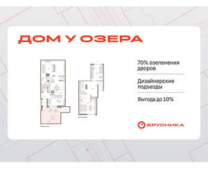 2-к квартира, вторичка, 163м2, 1/8 этаж