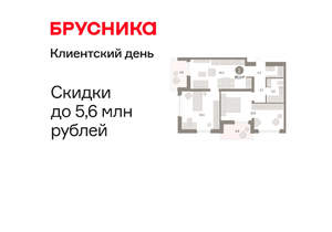 2-к квартира, вторичка, 82м2, 6/16 этаж