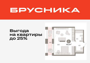 Студия квартира, вторичка, 46м2, 17/17 этаж