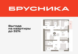 2-к квартира, вторичка, 74м2, 10/16 этаж