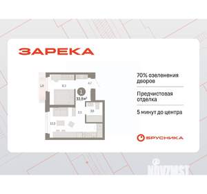 1-к квартира, вторичка, 34м2, 8/25 этаж