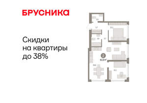 2-к квартира, вторичка, 64м2, 2/8 этаж