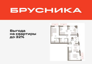 2-к квартира, вторичка, 98м2, 3/10 этаж