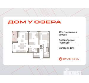 2-к квартира, вторичка, 78м2, 3/8 этаж