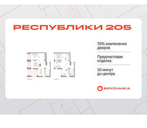 3-к квартира, вторичка, 141м2, 16/16 этаж