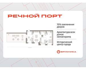 2-к квартира, вторичка, 132м2, 8/8 этаж