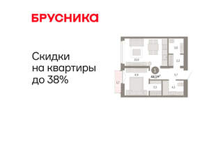 1-к квартира, вторичка, 44м2, 9/16 этаж