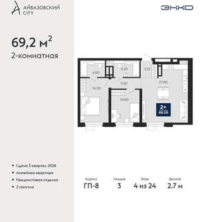 2-к квартира, вторичка, 69м2, 4/24 этаж