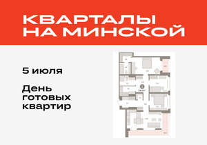 Фото квартиры на продажу (1)