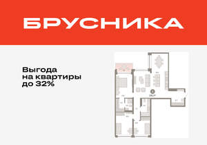 3-к квартира, вторичка, 116м2, 3/8 этаж