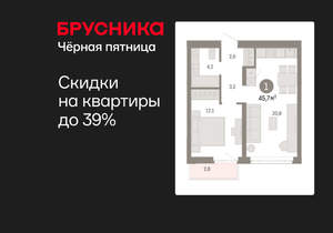 1-к квартира, вторичка, 46м2, 7/25 этаж