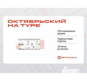 2-к квартира, вторичка, 104м2, 1/7 этаж