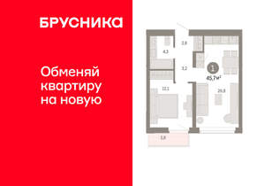 1-к квартира, вторичка, 46м2, 7/25 этаж