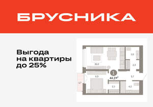 1-к квартира, вторичка, 44м2, 7/16 этаж