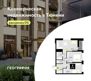 2-к квартира, вторичка, 62м2, 17/19 этаж