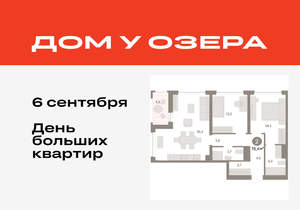 2-к квартира, вторичка, 79м2, 2/8 этаж