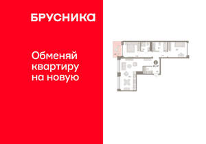 2-к квартира, вторичка, 80м2, 4/8 этаж