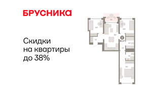 3-к квартира, вторичка, 82м2, 4/8 этаж