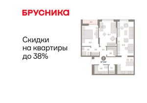 2-к квартира, вторичка, 88м2, 6/17 этаж