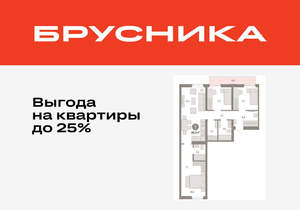 3-к квартира, вторичка, 88м2, 5/25 этаж
