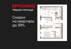 2-к квартира, вторичка, 62м2, 17/17 этаж