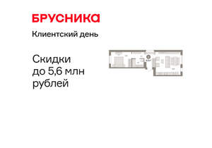 1-к квартира, вторичка, 53м2, 3/11 этаж