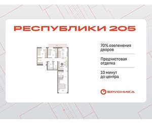3-к квартира, вторичка, 88м2, 3/25 этаж