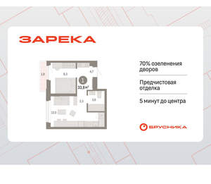 1-к квартира, вторичка, 34м2, 9/25 этаж