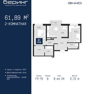 2-к квартира, вторичка, 62м2, 9/24 этаж