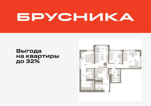 3-к квартира, вторичка, 99м2, 7/9 этаж