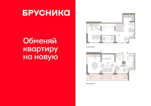 2-к квартира, вторичка, 121м2, 8/9 этаж