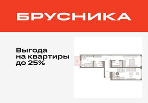 2-к квартира, вторичка, 72м2, 2/16 этаж
