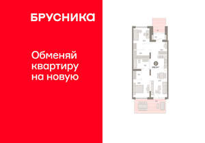 2-к квартира, вторичка, 106м2, 1/17 этаж